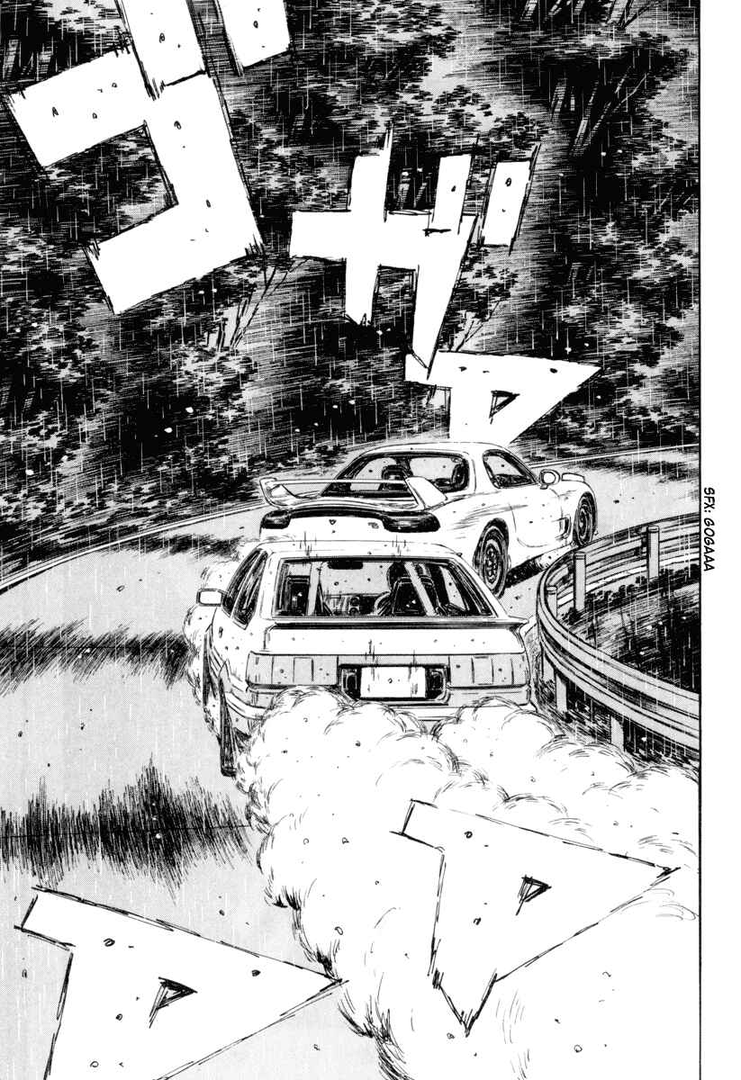 Page 6 Chapter 311 Initial D