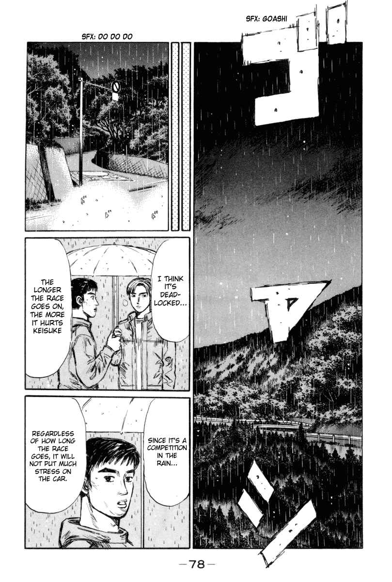 Page 7 Chapter 311 Initial D