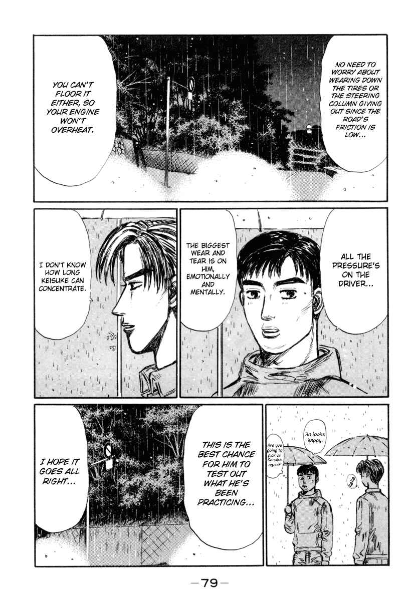 Page 8 Chapter 311 Initial D