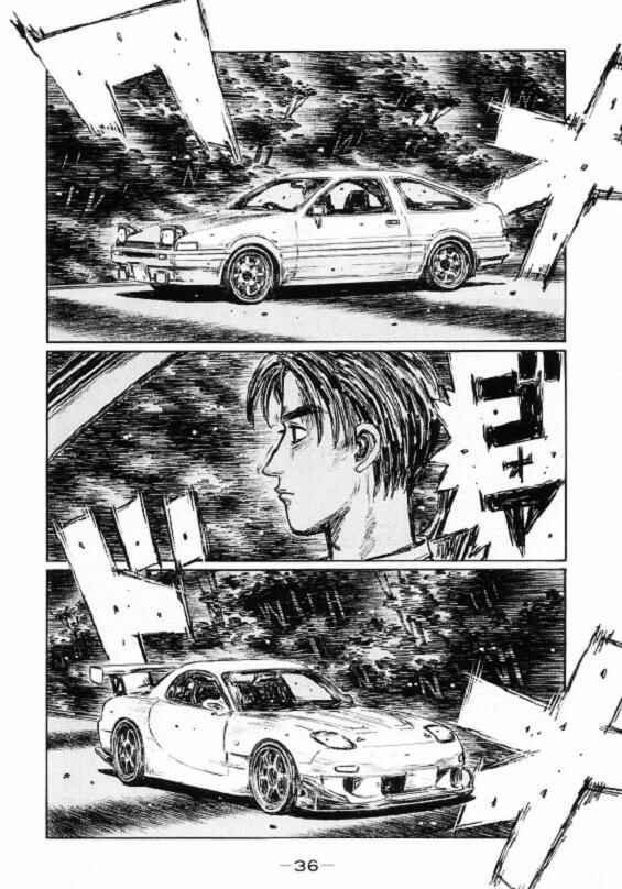 Page 2 Chapter 443 Initial D
