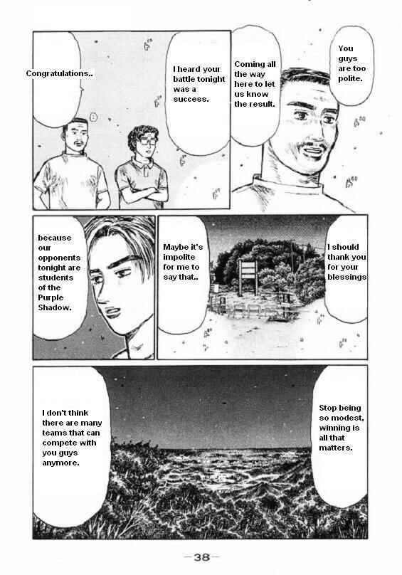 Page 4 Chapter 443 Initial D