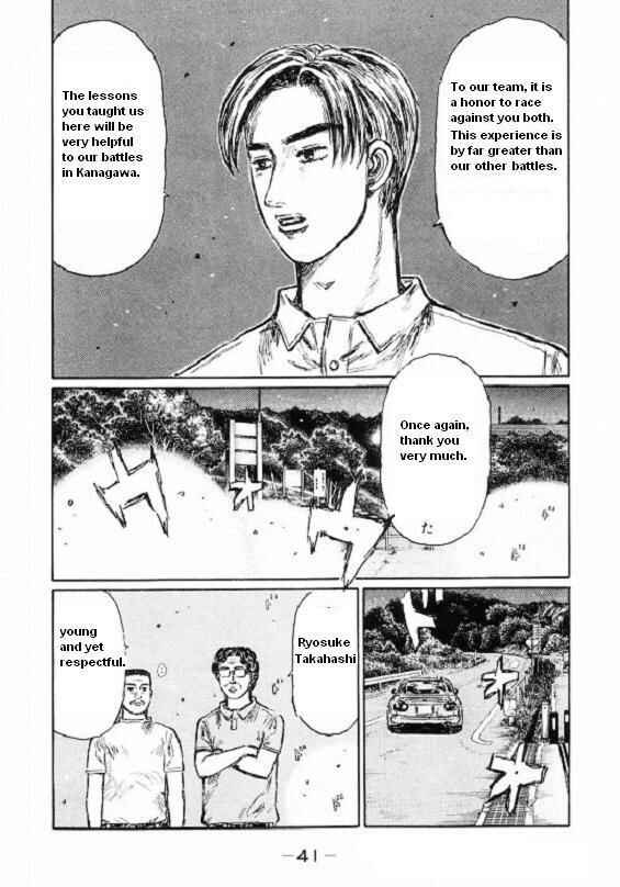 Page 7 Chapter 443 Initial D