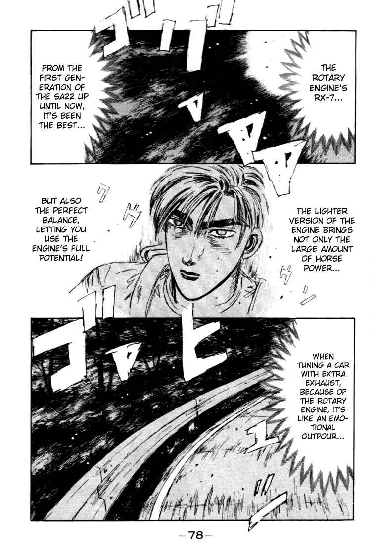 Page 12 Chapter 47 Initial D