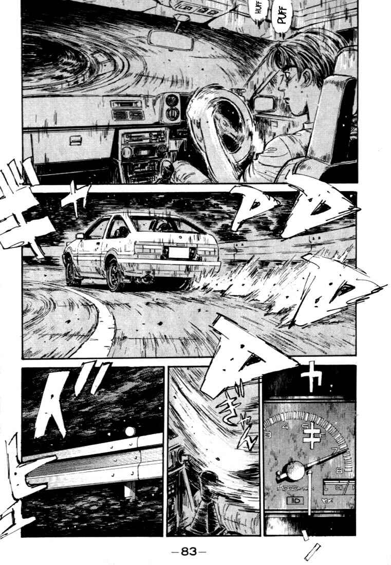 Page 17 Chapter 47 Initial D