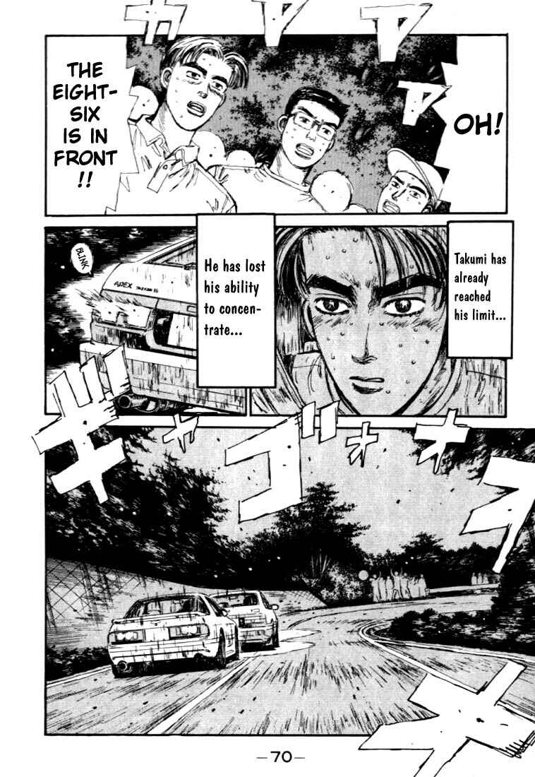 Page 4 Chapter 47 Initial D