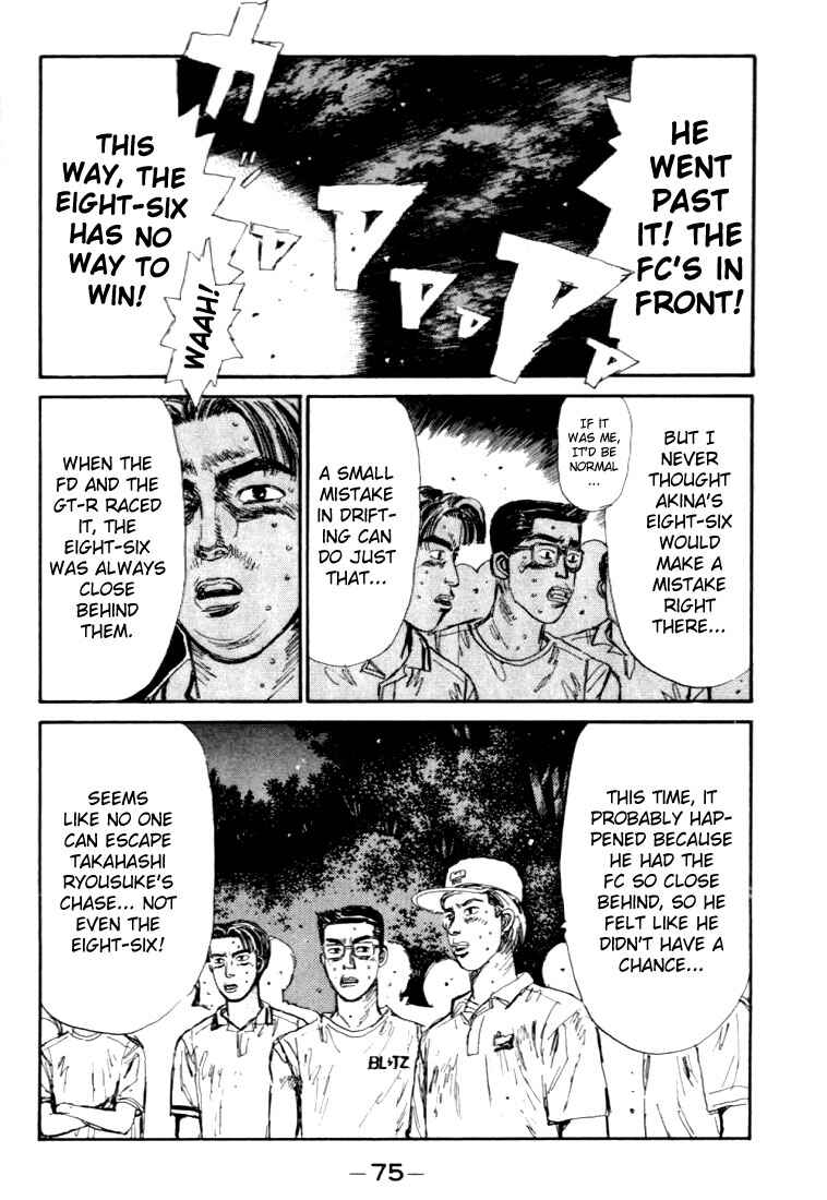 Page 9 Chapter 47 Initial D