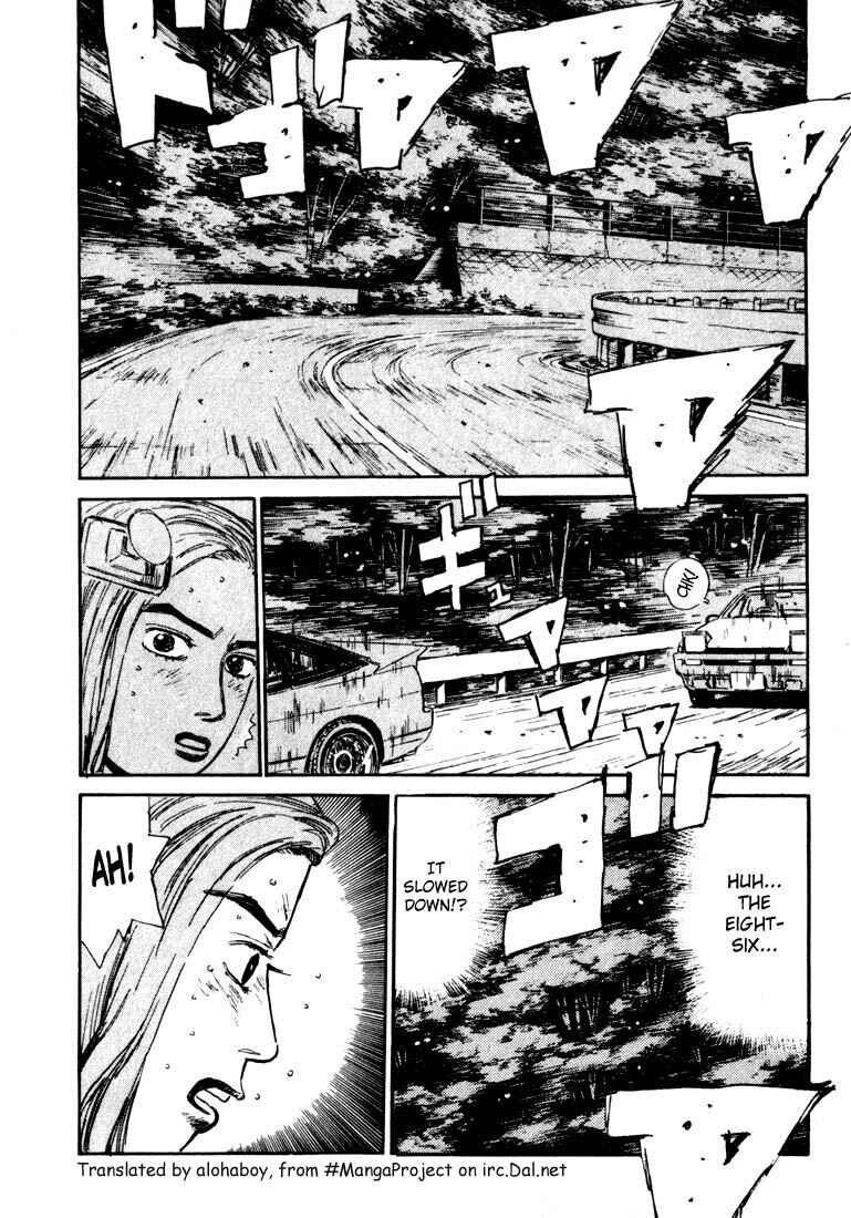 Page 14 Chapter 61 Initial D