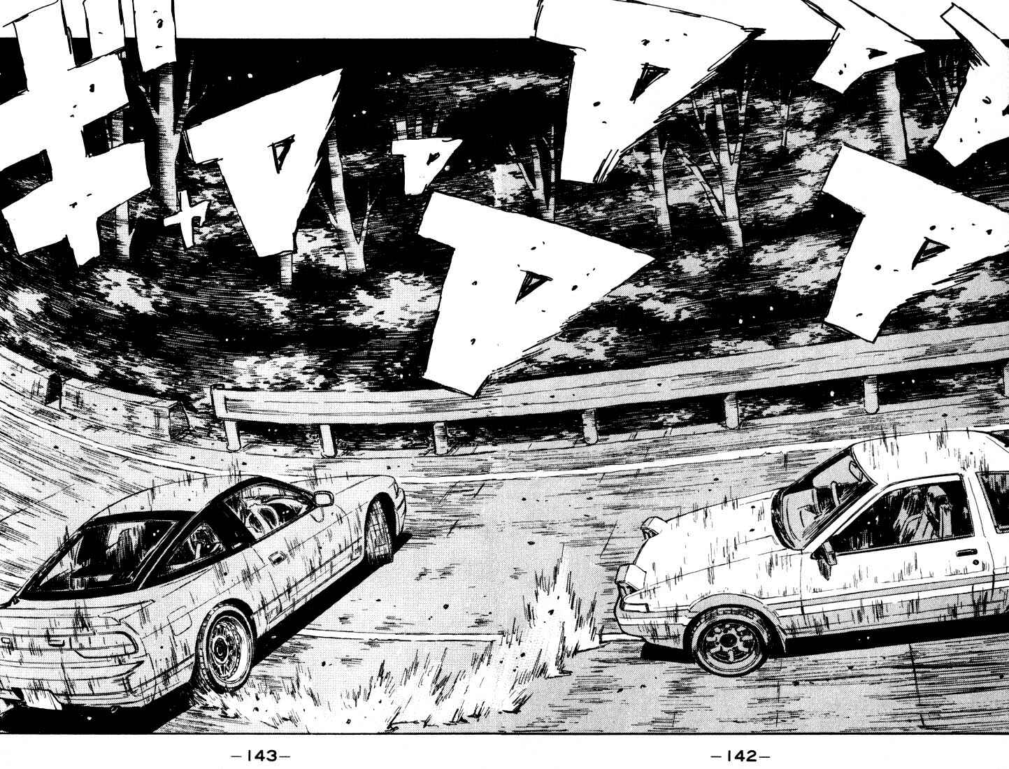 Page 16 Chapter 61 Initial D
