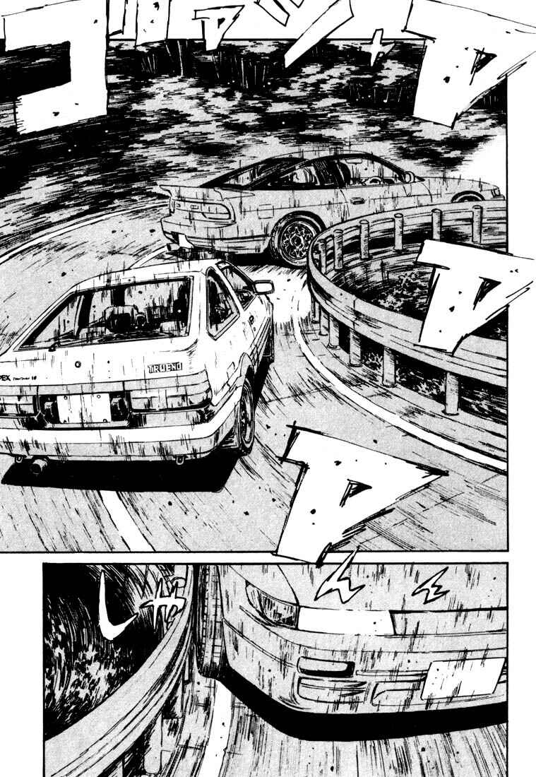 Page 5 Chapter 61 Initial D