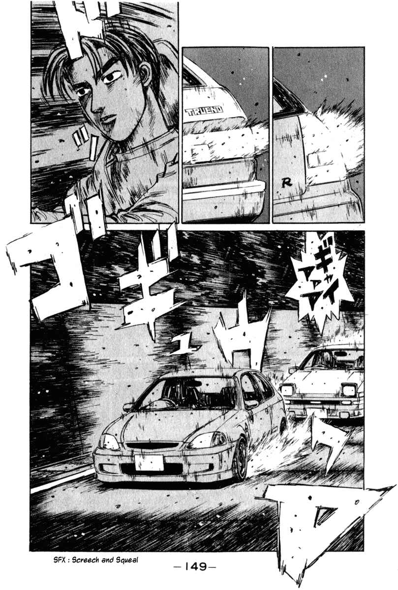 Page 10 Chapter 223 Initial D