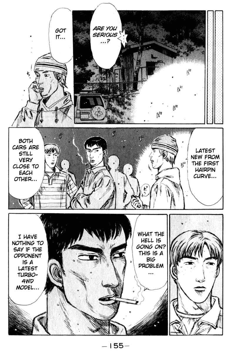 Page 16 Chapter 223 Initial D