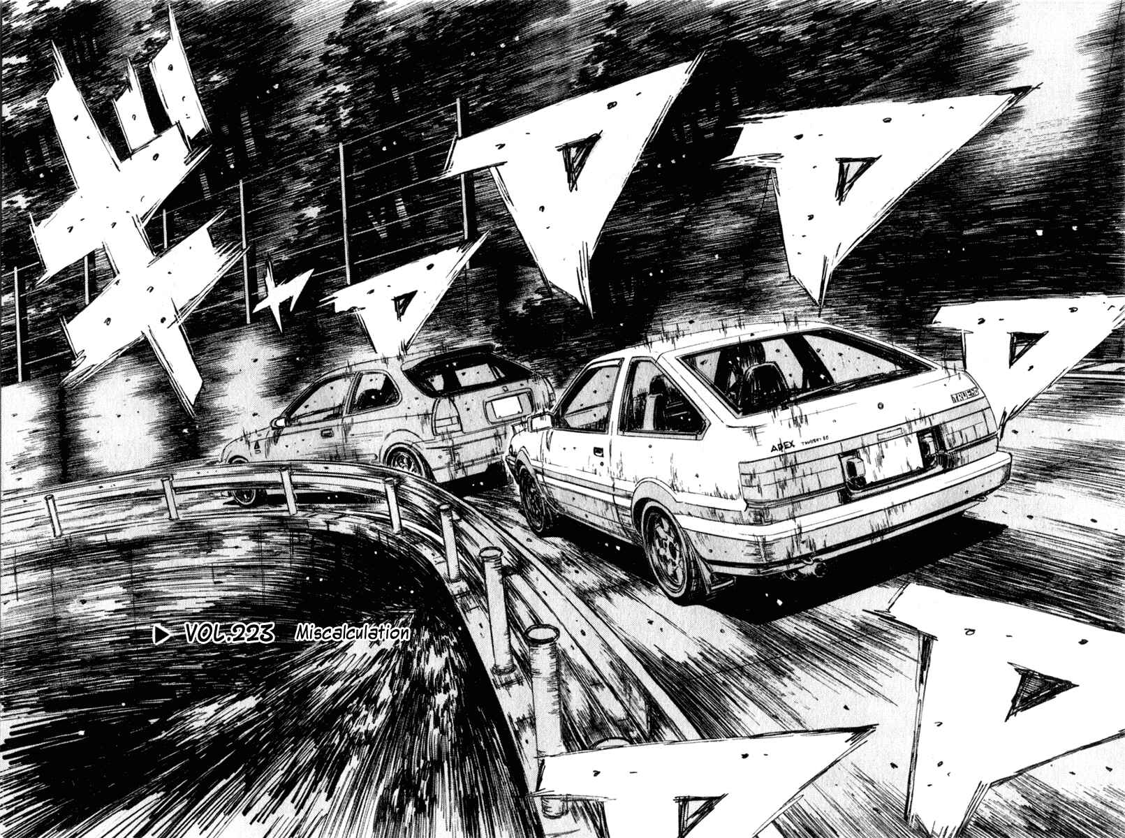 Page 2 Chapter 223 Initial D