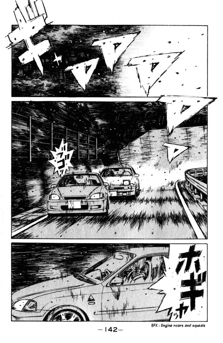 Page 3 Chapter 223 Initial D