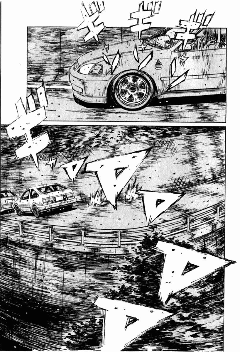 Page 6 Chapter 223 Initial D