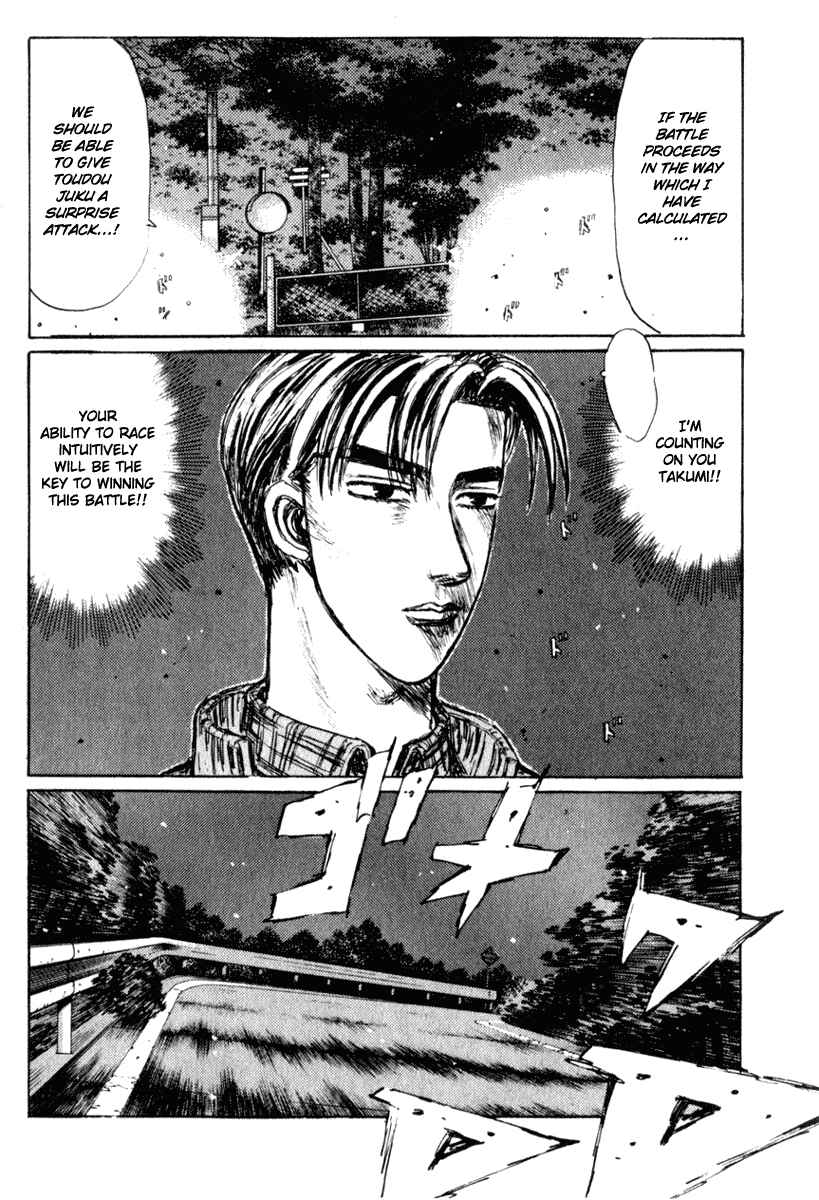 Page 9 Chapter 223 Initial D