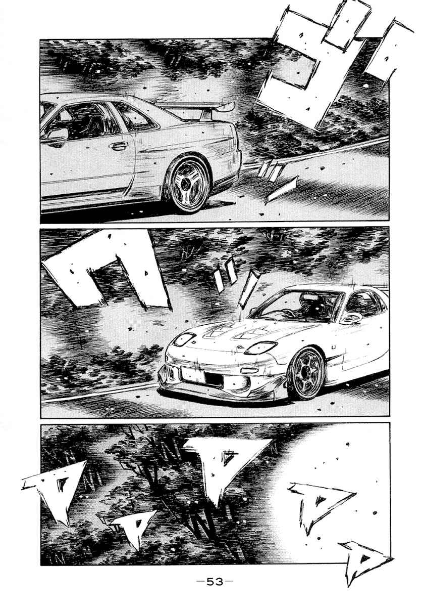 Page 1 Chapter 410 Initial D