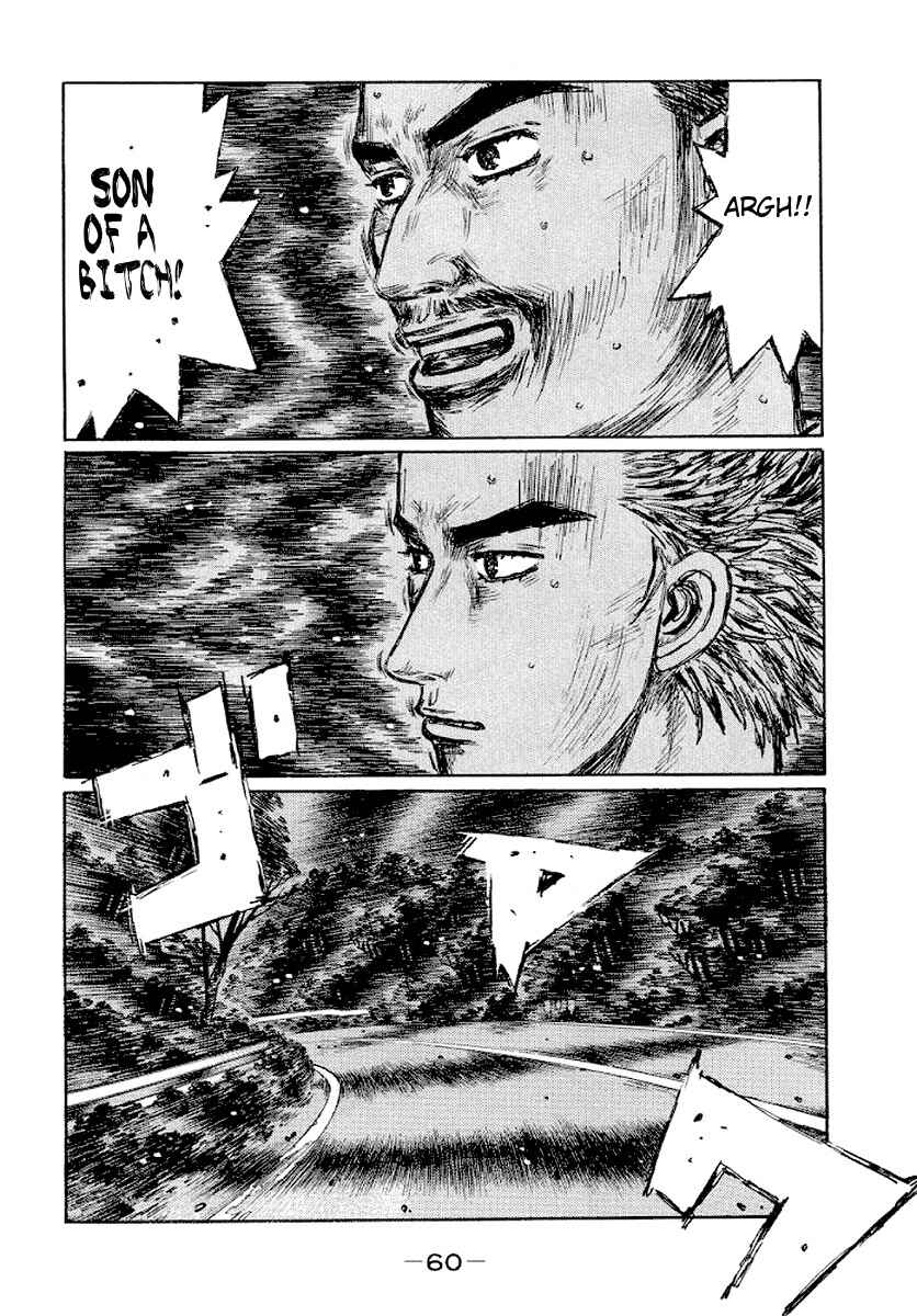 Page 7 Chapter 410 Initial D