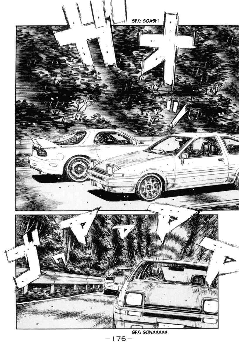 Page 10 Chapter 336 Initial D