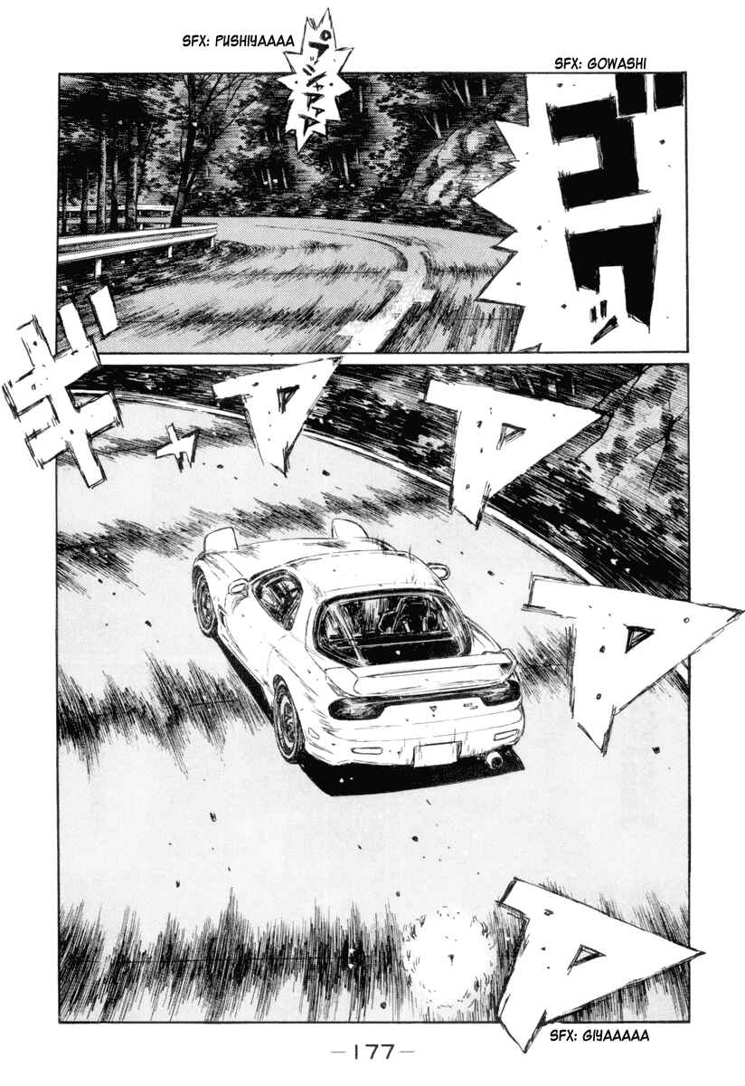 Page 11 Chapter 336 Initial D