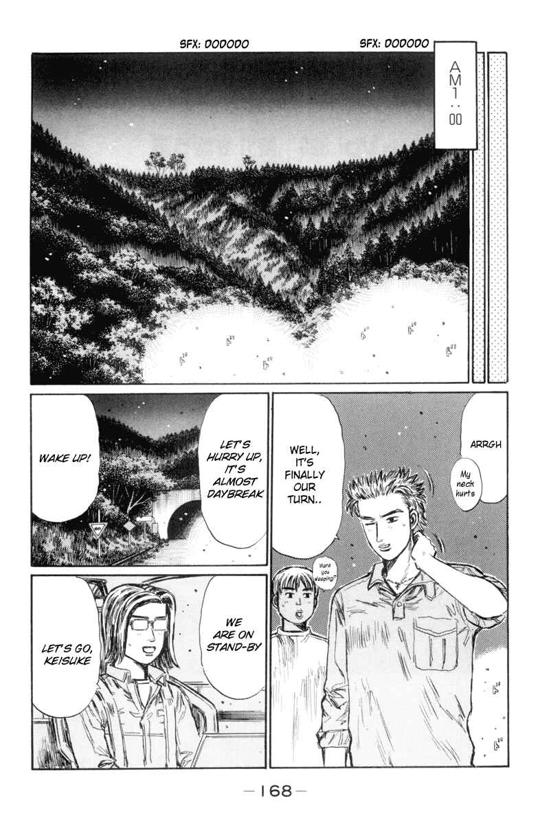 Page 2 Chapter 336 Initial D