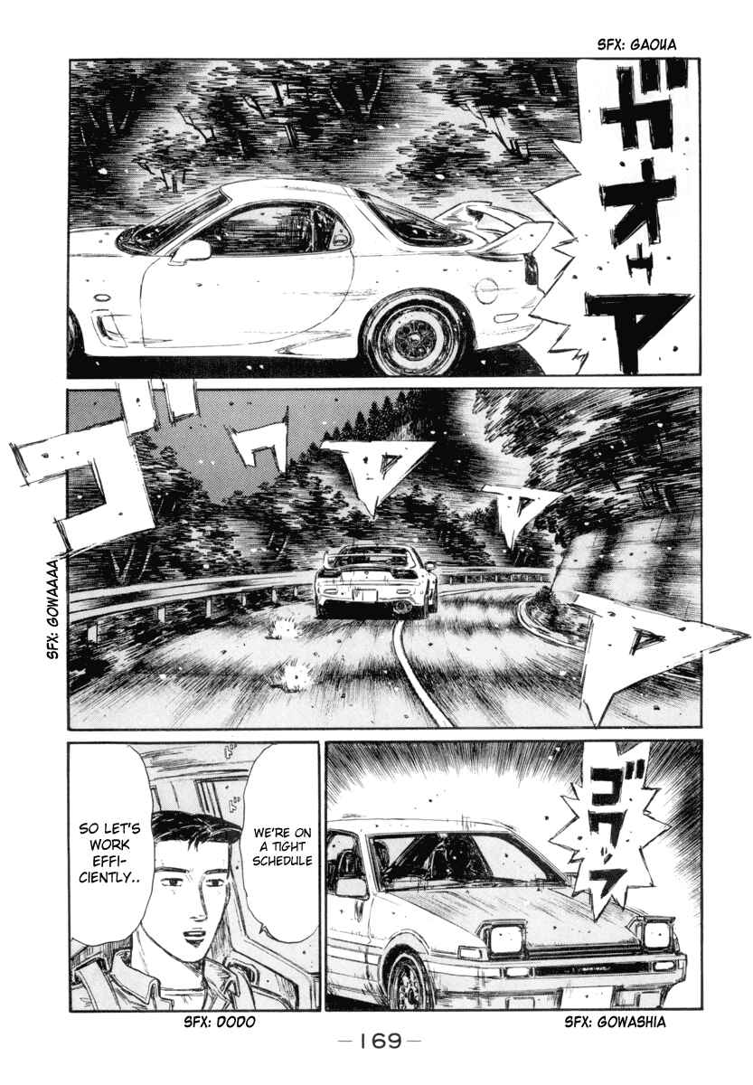 Page 3 Chapter 336 Initial D