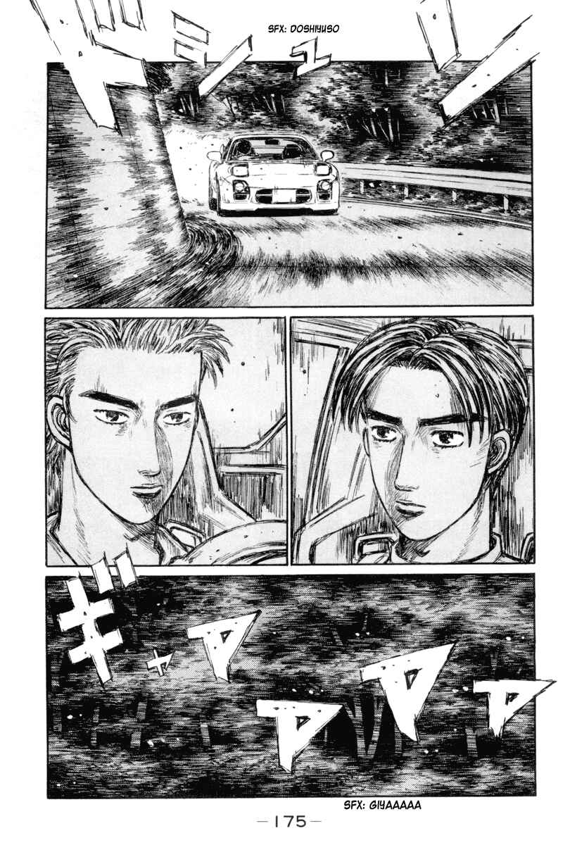 Page 9 Chapter 336 Initial D