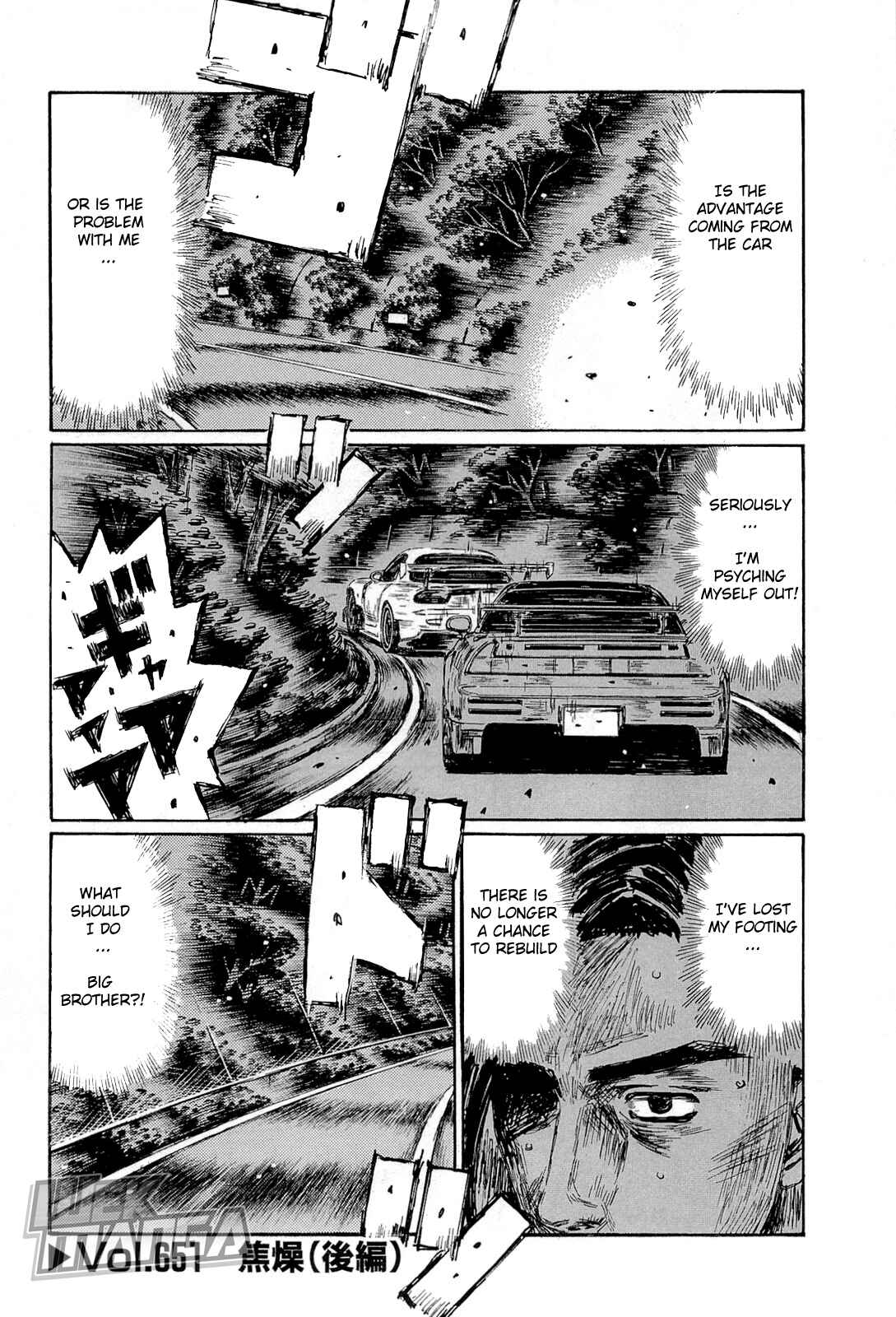 Page 1 Chapter 651 Initial D