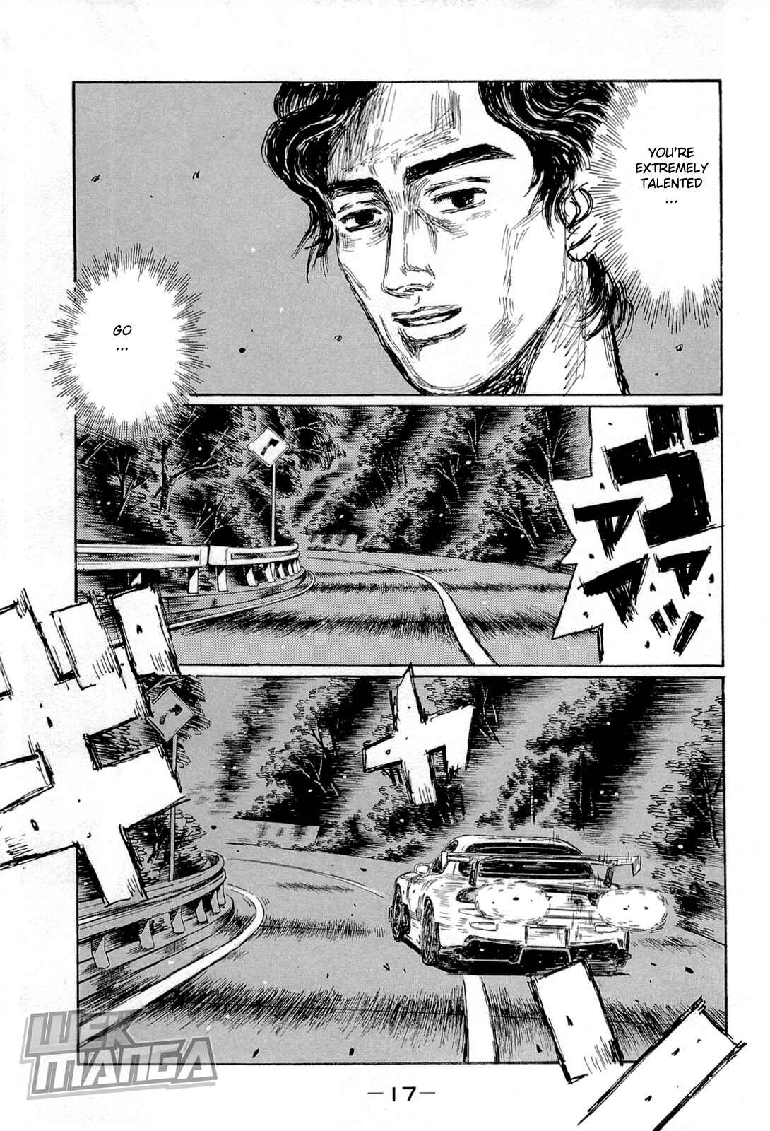 Page 6 Chapter 651 Initial D