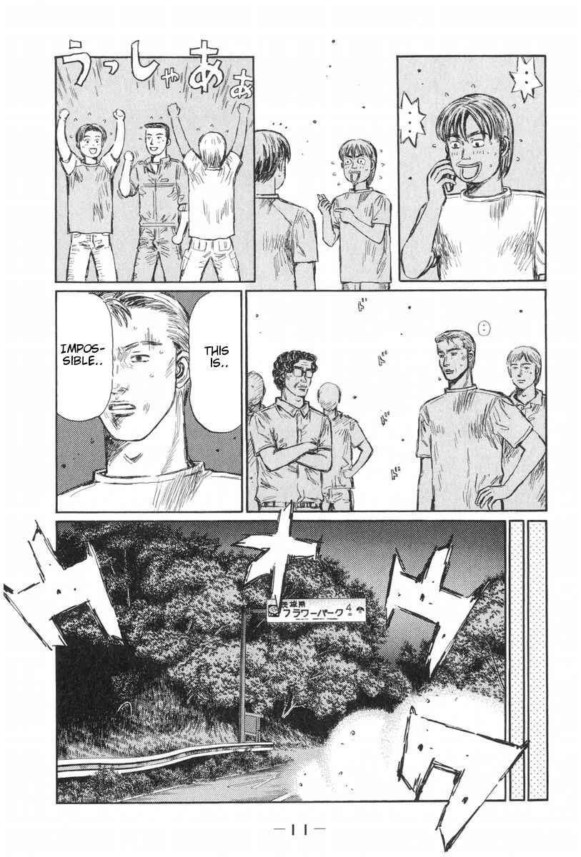 Page 14 Chapter 422 Initial D