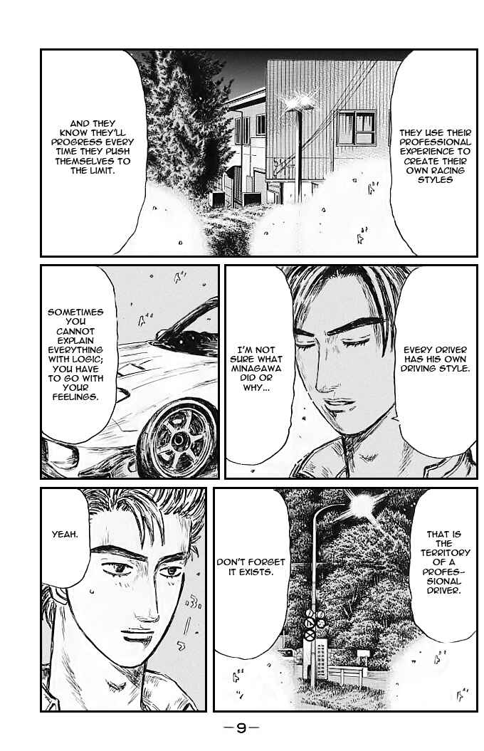 Page 4 Chapter 538 Initial D
