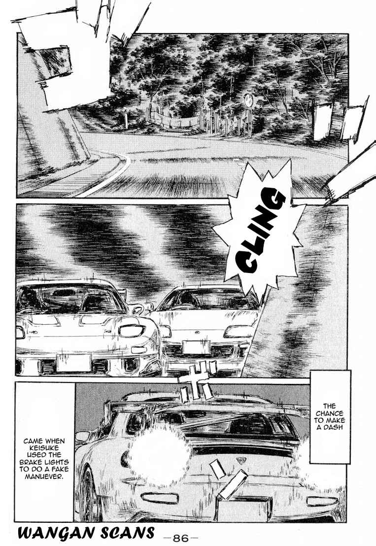 Page 2 Chapter 527 Initial D