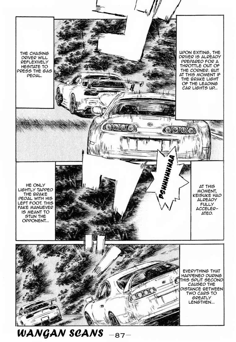 Page 3 Chapter 527 Initial D