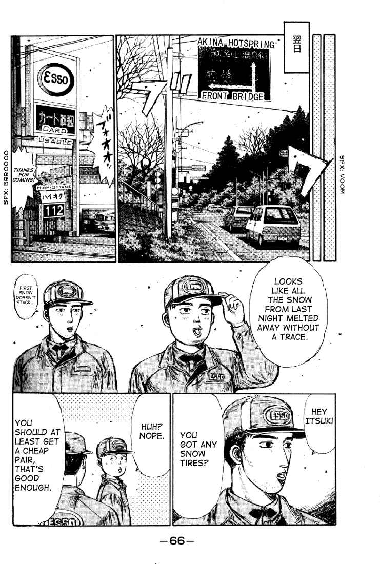 Page 11 Chapter 174 Initial D