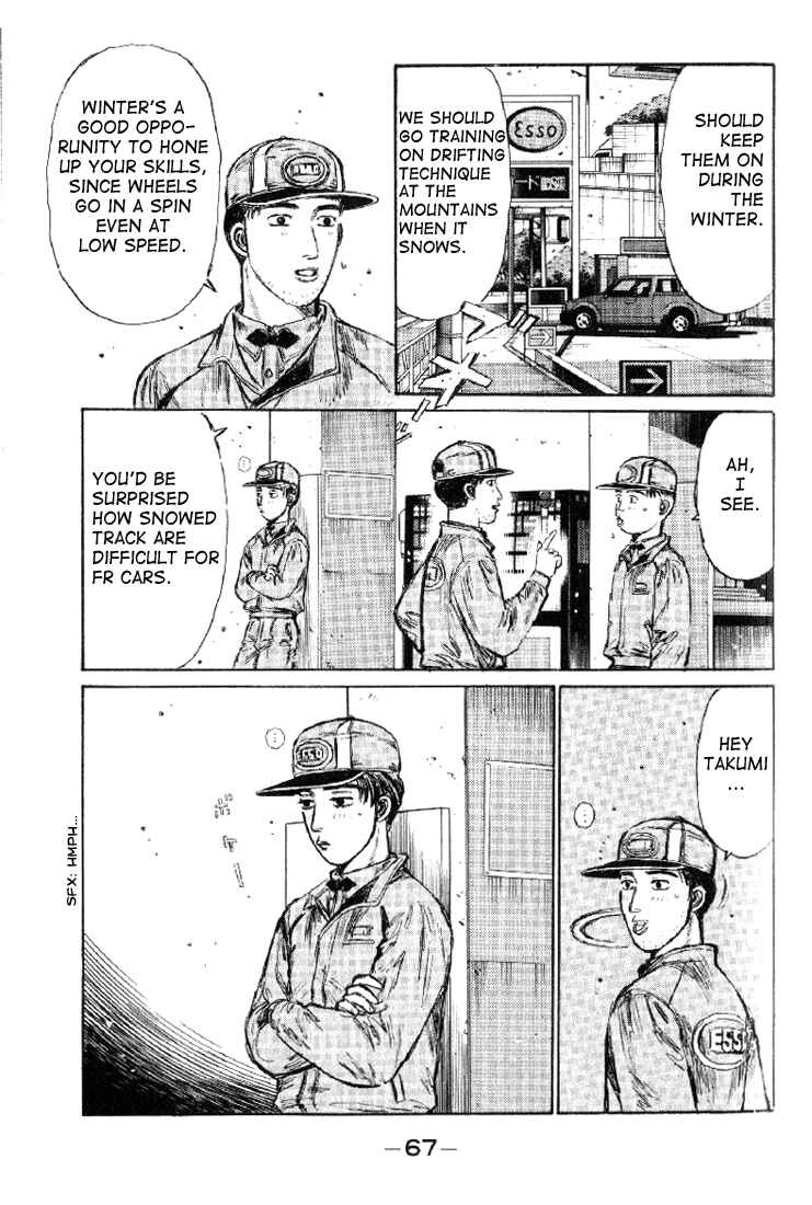 Page 12 Chapter 174 Initial D