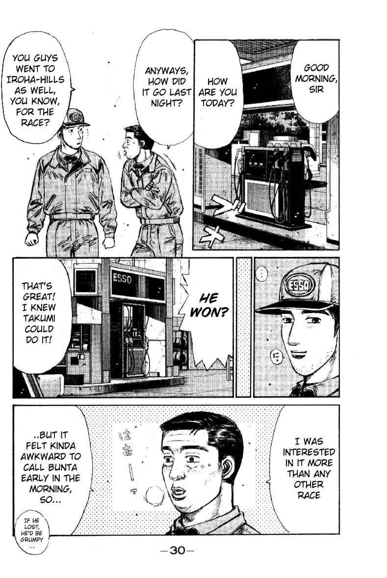 Page 10 Chapter 172 Initial D