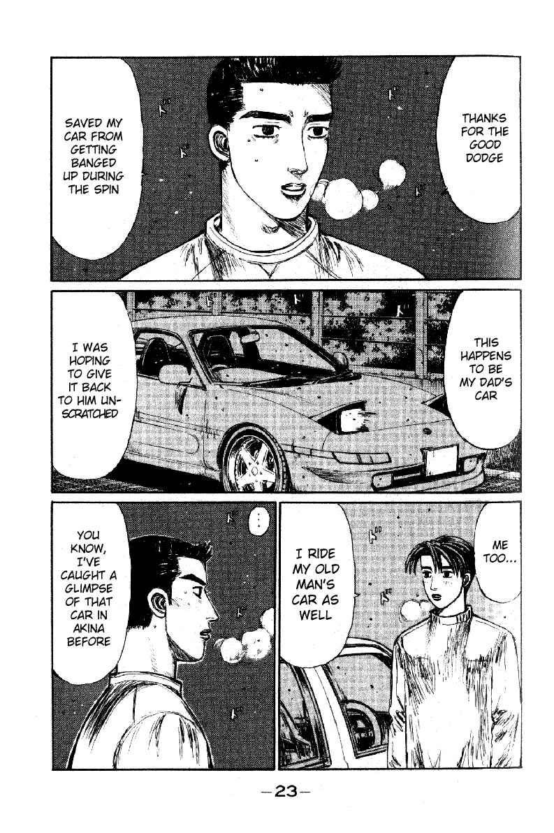 Page 3 Chapter 172 Initial D
