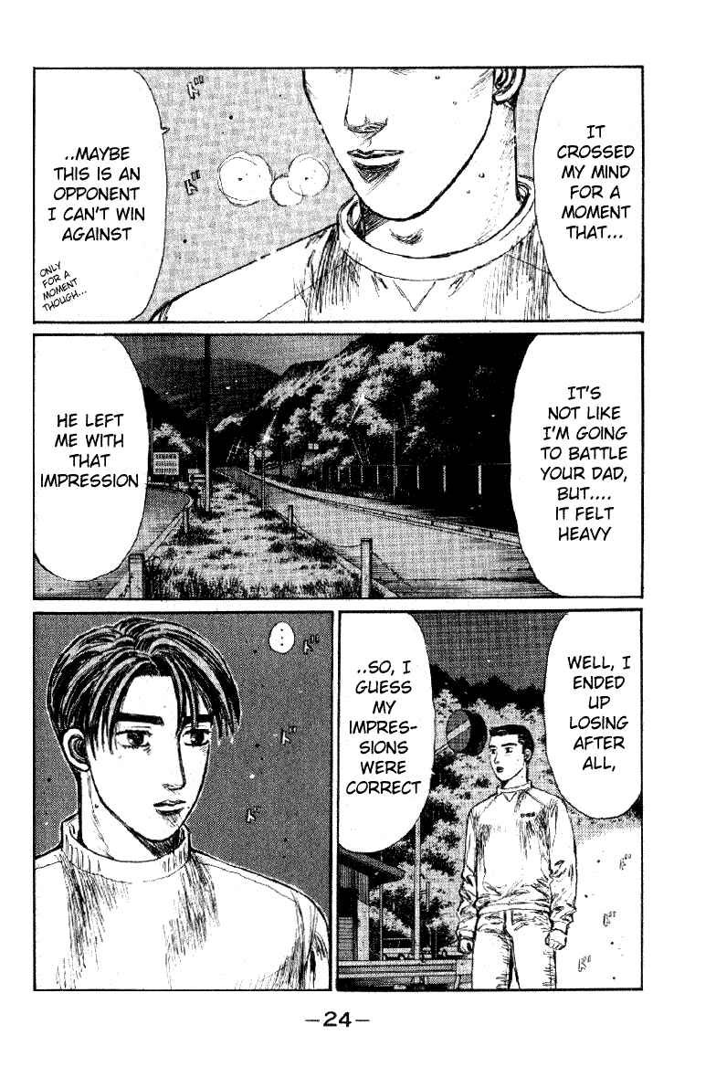 Page 4 Chapter 172 Initial D