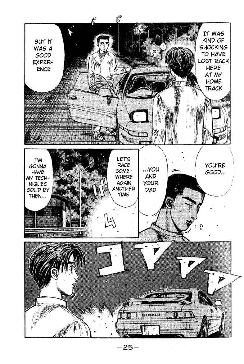 Page 5 Chapter 172 Initial D