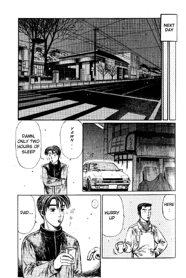 Page 7 Chapter 172 Initial D