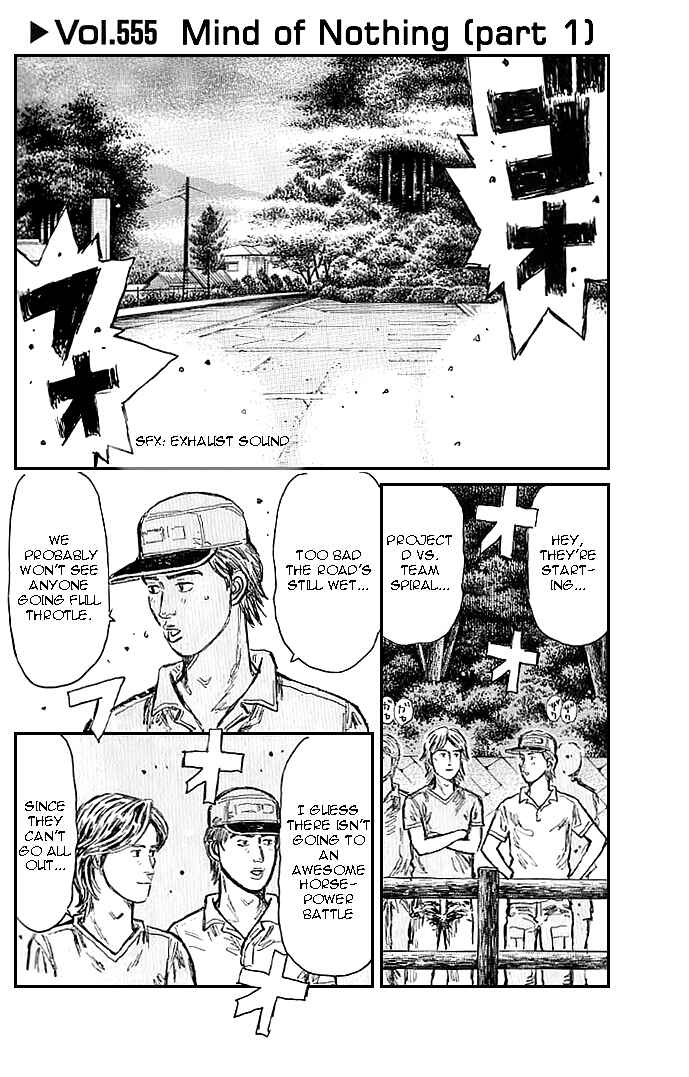 Page 1 Chapter 555 Initial D