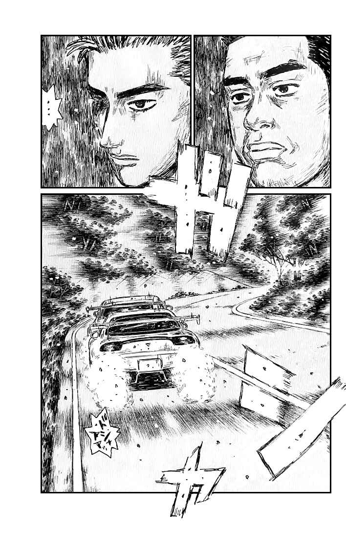 Page 10 Chapter 555 Initial D