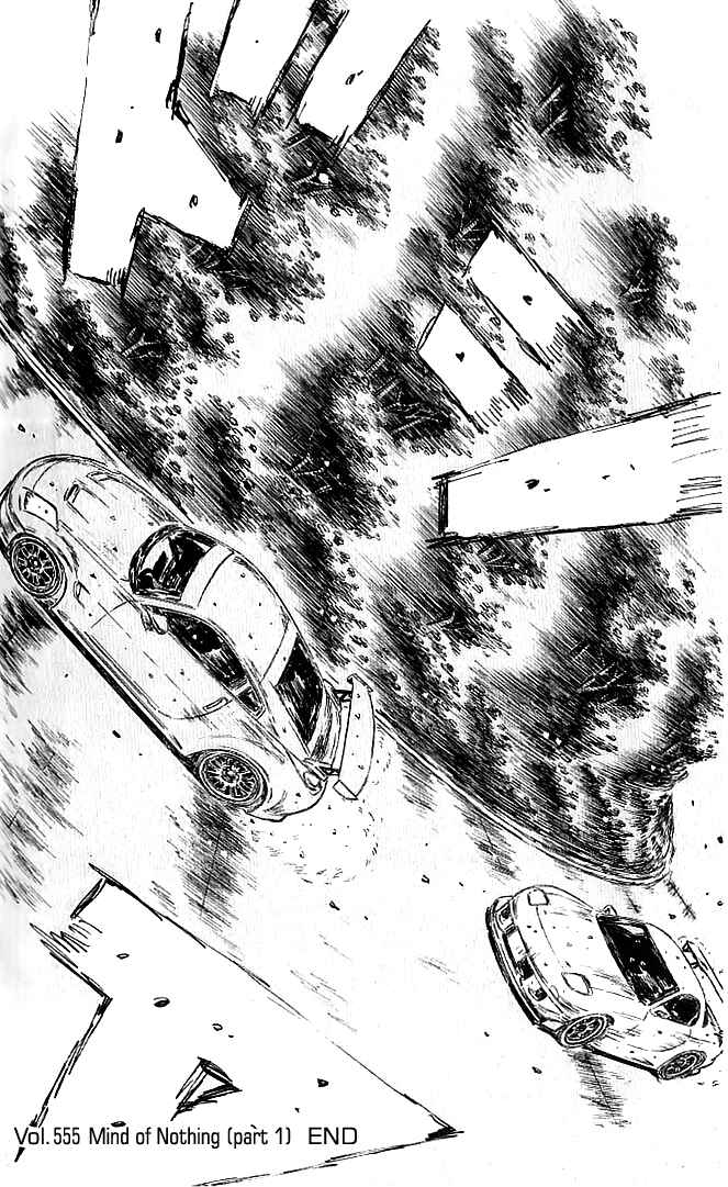 Page 11 Chapter 555 Initial D