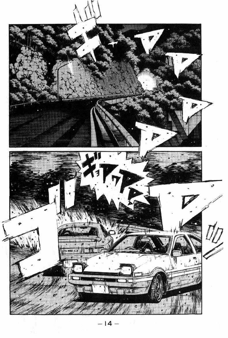 Page 13 Chapter 171 Initial D