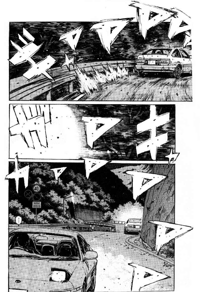 Page 15 Chapter 171 Initial D