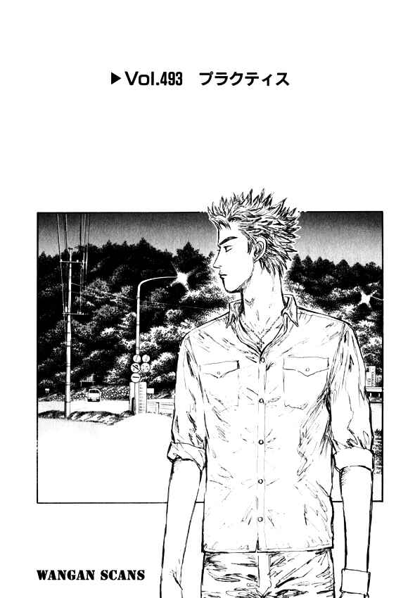Page 1 Chapter 493 Initial D