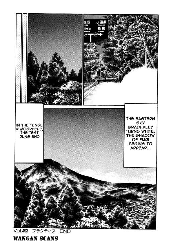 Page 14 Chapter 493 Initial D
