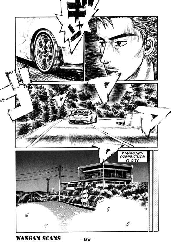 Page 9 Chapter 493 Initial D
