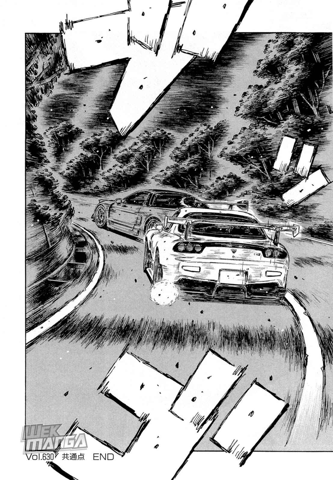 Page 9 Chapter 630 Initial D