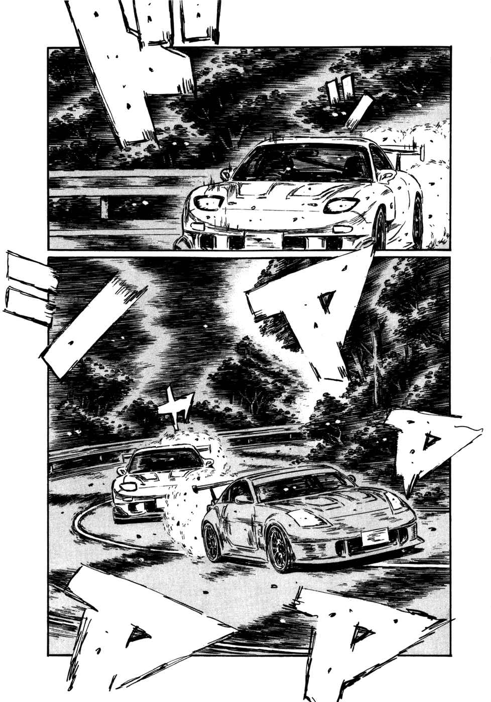Page 3 Chapter 561 Initial D
