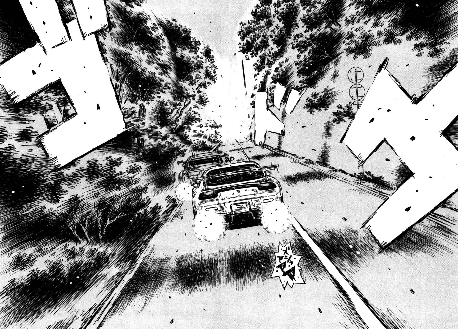 Page 6 Chapter 561 Initial D